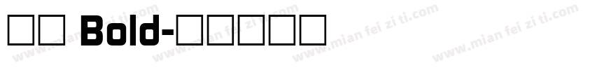 夙黑 Bold字体转换